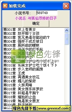 圣基茨和尼维斯尽职调查是怎么样的？